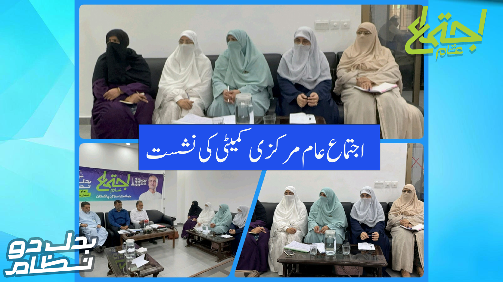 missin file nishist.png