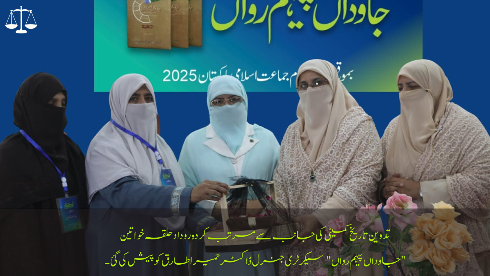 missin file 17-11-25.png