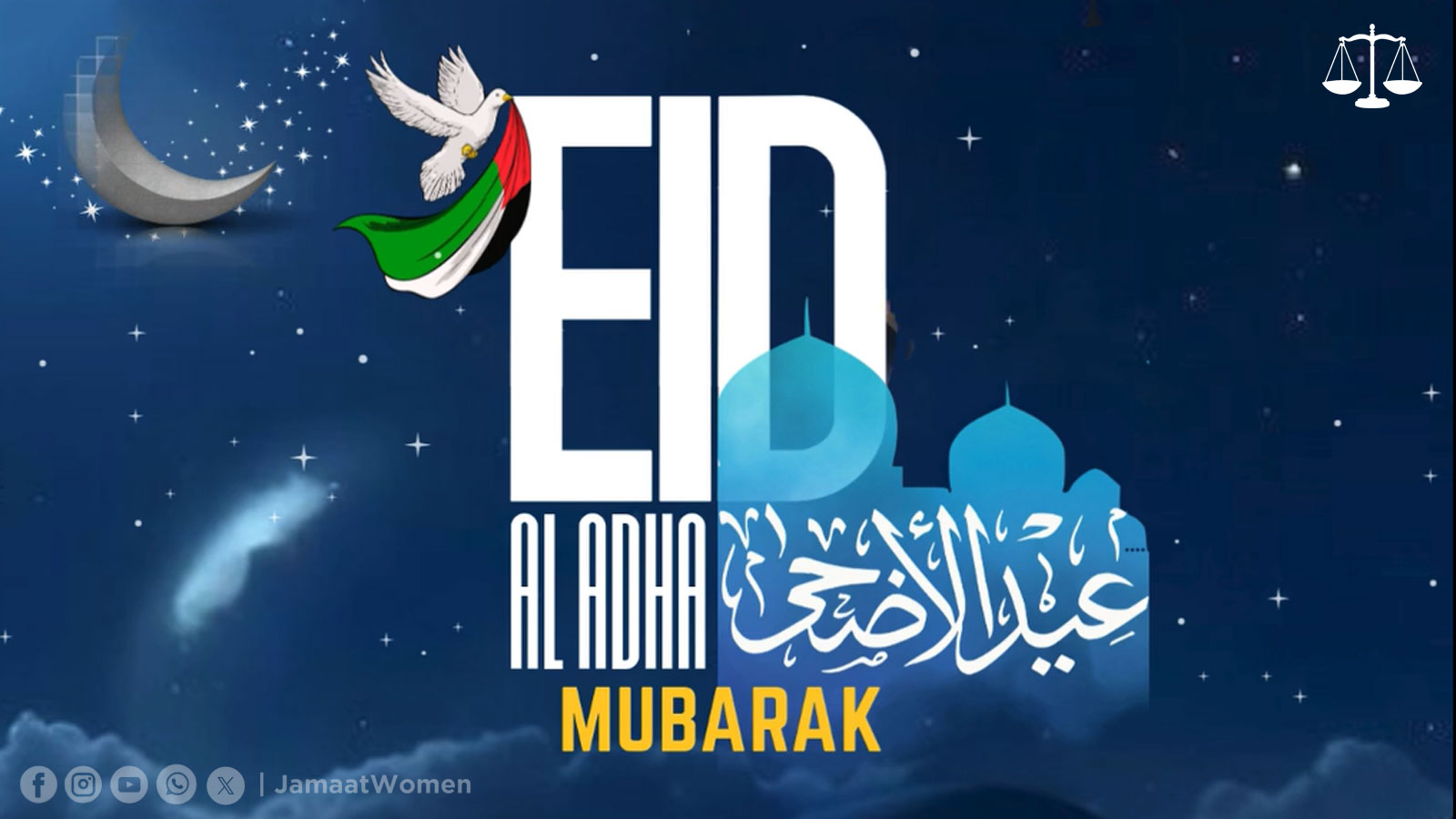 missin file eid-mubarak.jpg