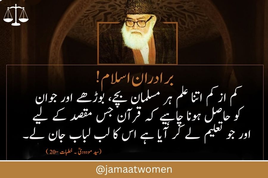missin file @jamaatwomen.jpg