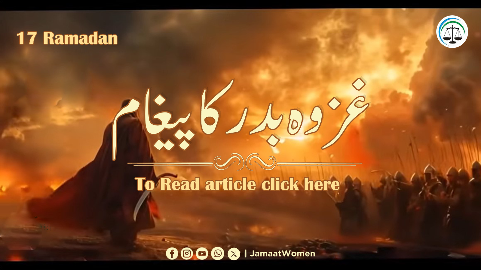 missin file gazwaebadar.png