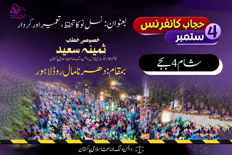missin file hijab-dharna2.gif