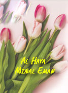 alhaya-minal-eman.jpg is missing.
