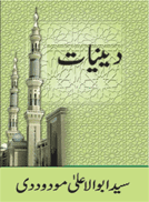 deenyat.gif is missing.