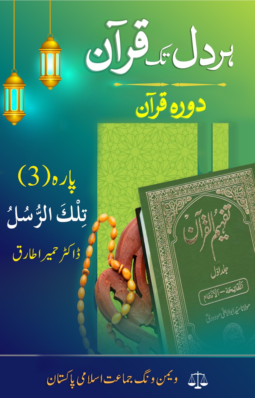 juzz3.jpeg is missing.